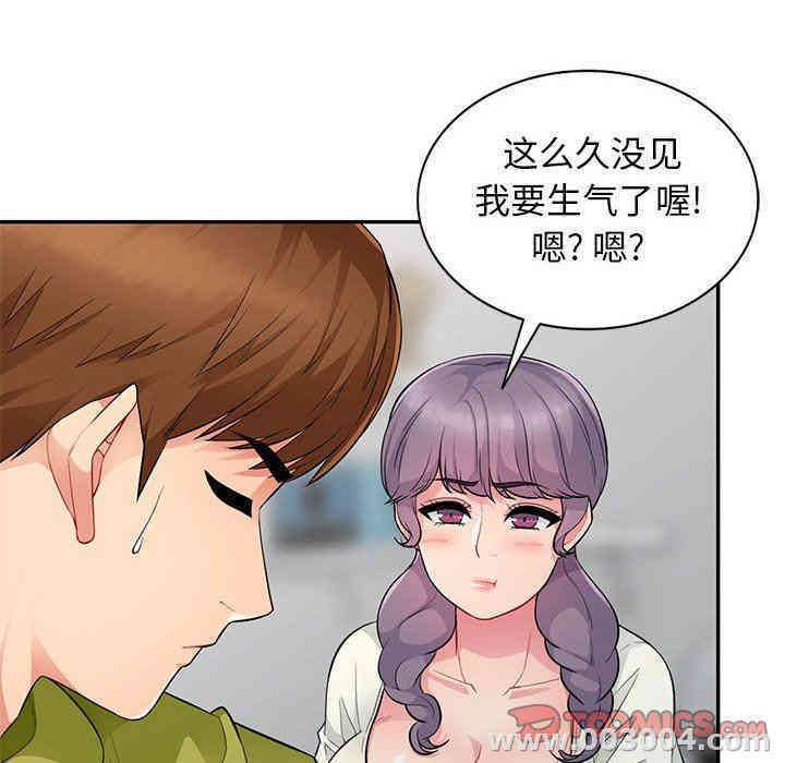 韩国漫画我的继母是寡妇韩漫_我的继母是寡妇-第10话在线免费阅读-韩国漫画-第117张图片