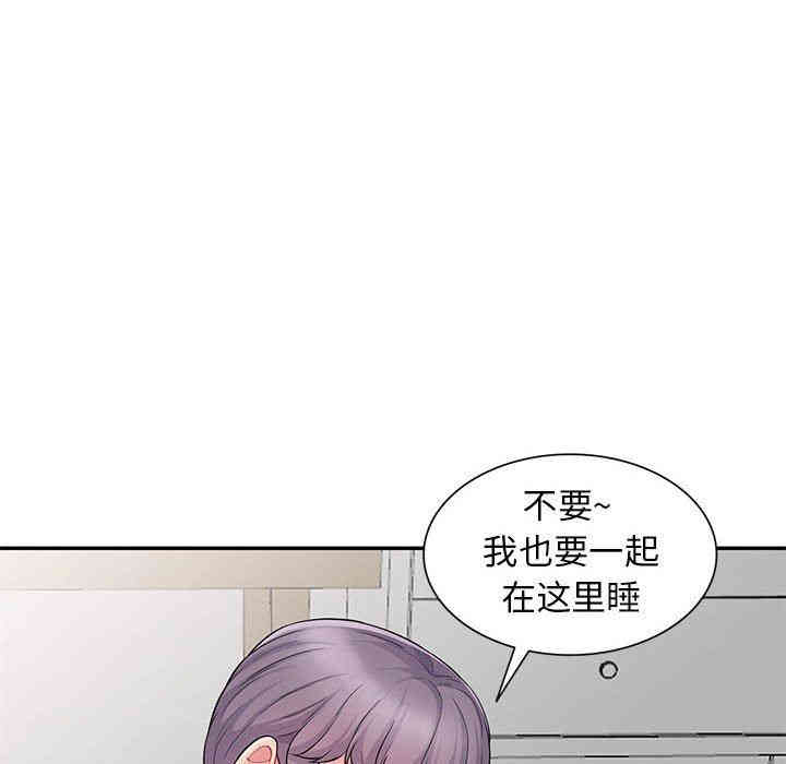 韩国漫画我的继母是寡妇韩漫_我的继母是寡妇-第10话在线免费阅读-韩国漫画-第121张图片