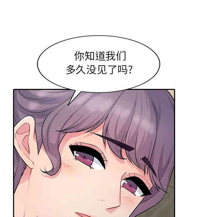 韩国漫画我的继母是寡妇韩漫_我的继母是寡妇-第10话在线免费阅读-韩国漫画-第126张图片