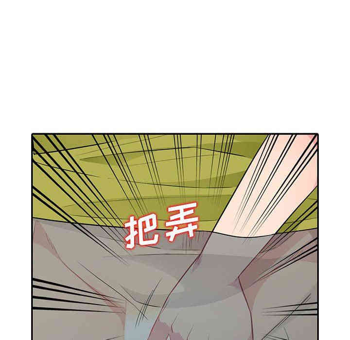 韩国漫画我的继母是寡妇韩漫_我的继母是寡妇-第10话在线免费阅读-韩国漫画-第136张图片