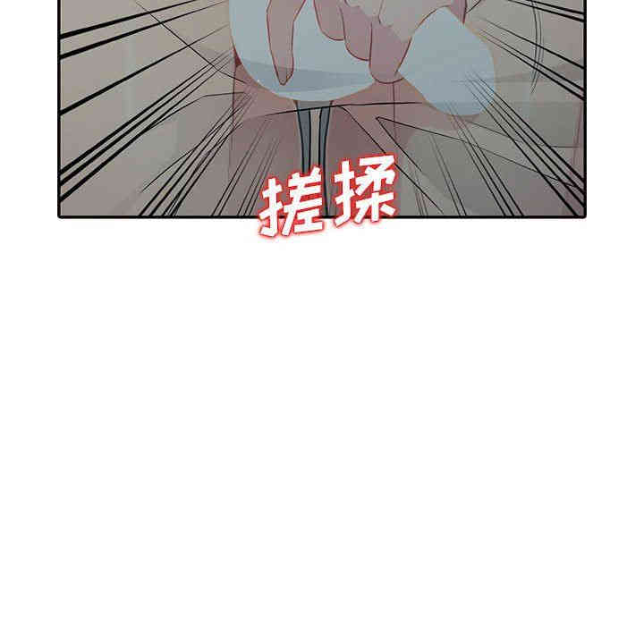 韩国漫画我的继母是寡妇韩漫_我的继母是寡妇-第10话在线免费阅读-韩国漫画-第137张图片