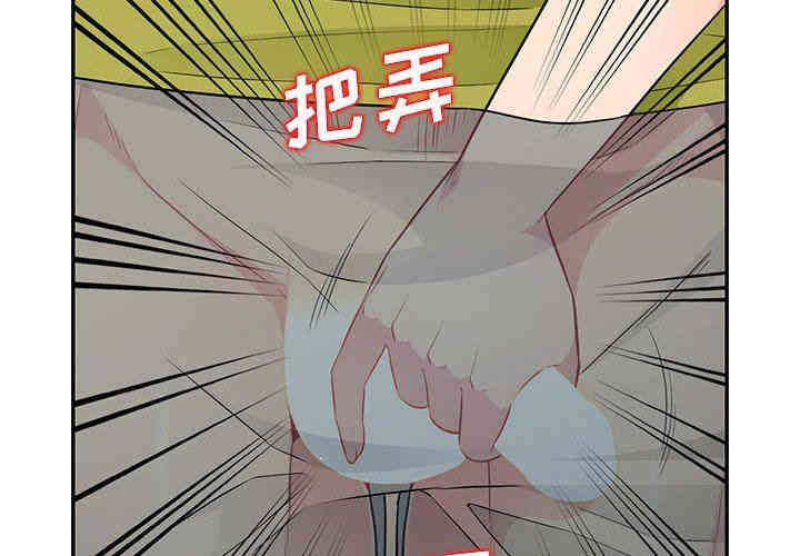 韩国漫画我的继母是寡妇韩漫_我的继母是寡妇-第11话在线免费阅读-韩国漫画-第2张图片