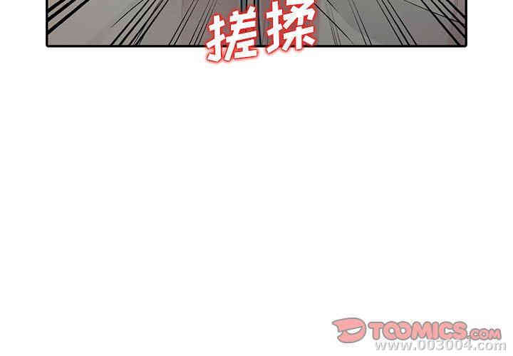 韩国漫画我的继母是寡妇韩漫_我的继母是寡妇-第11话在线免费阅读-韩国漫画-第3张图片