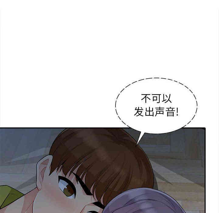 韩国漫画我的继母是寡妇韩漫_我的继母是寡妇-第11话在线免费阅读-韩国漫画-第25张图片