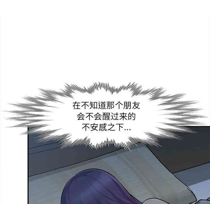 韩国漫画我的继母是寡妇韩漫_我的继母是寡妇-第11话在线免费阅读-韩国漫画-第30张图片