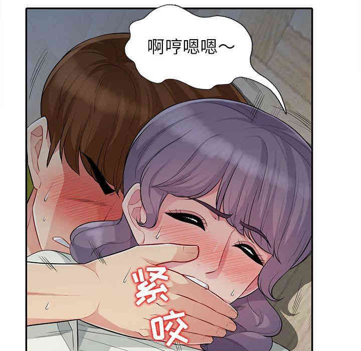 韩国漫画我的继母是寡妇韩漫_我的继母是寡妇-第11话在线免费阅读-韩国漫画-第37张图片