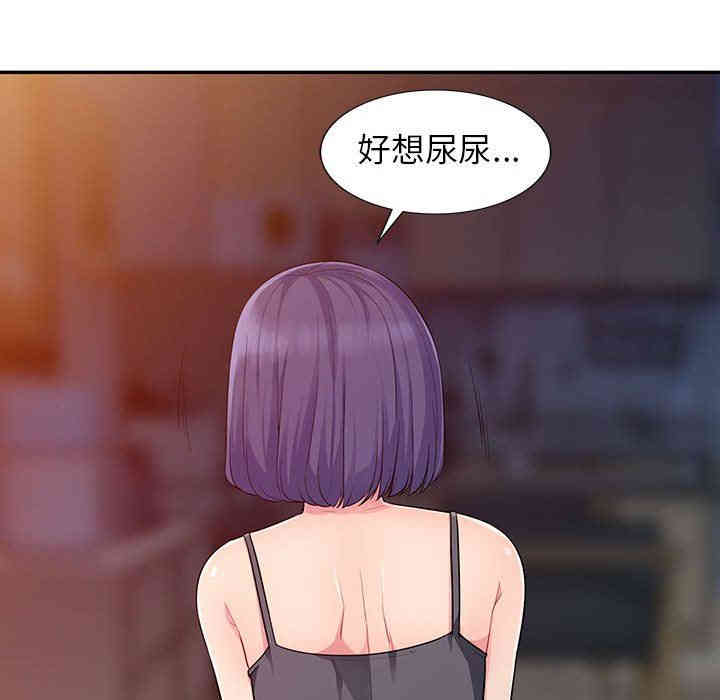 韩国漫画我的继母是寡妇韩漫_我的继母是寡妇-第11话在线免费阅读-韩国漫画-第42张图片