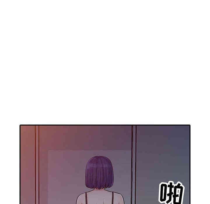 韩国漫画我的继母是寡妇韩漫_我的继母是寡妇-第11话在线免费阅读-韩国漫画-第44张图片