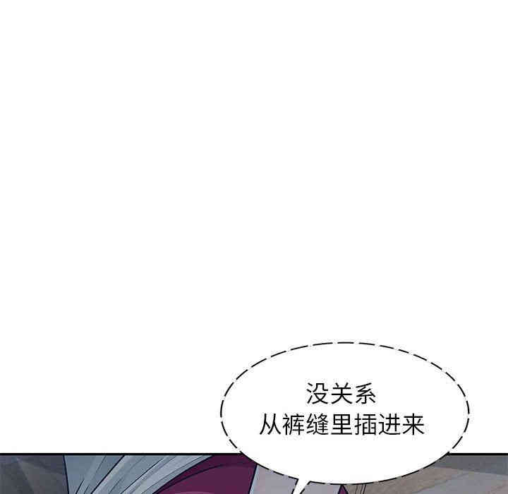 韩国漫画我的继母是寡妇韩漫_我的继母是寡妇-第11话在线免费阅读-韩国漫画-第58张图片