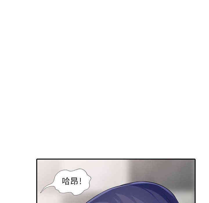 韩国漫画我的继母是寡妇韩漫_我的继母是寡妇-第11话在线免费阅读-韩国漫画-第70张图片