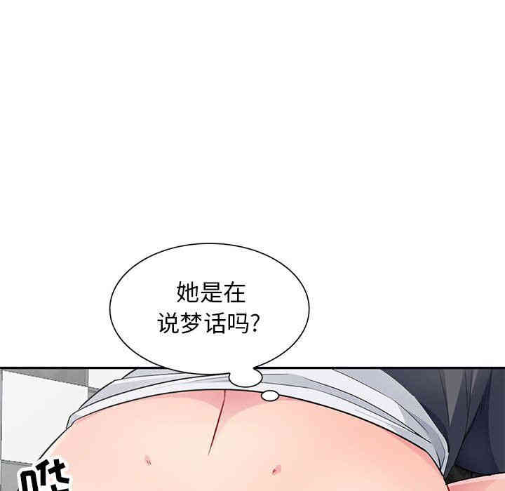 韩国漫画我的继母是寡妇韩漫_我的继母是寡妇-第11话在线免费阅读-韩国漫画-第72张图片