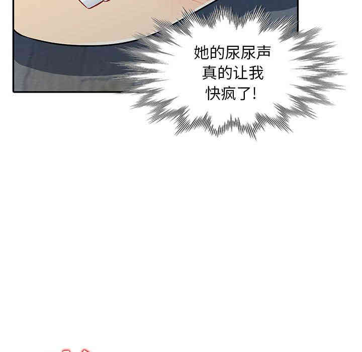 韩国漫画我的继母是寡妇韩漫_我的继母是寡妇-第11话在线免费阅读-韩国漫画-第78张图片