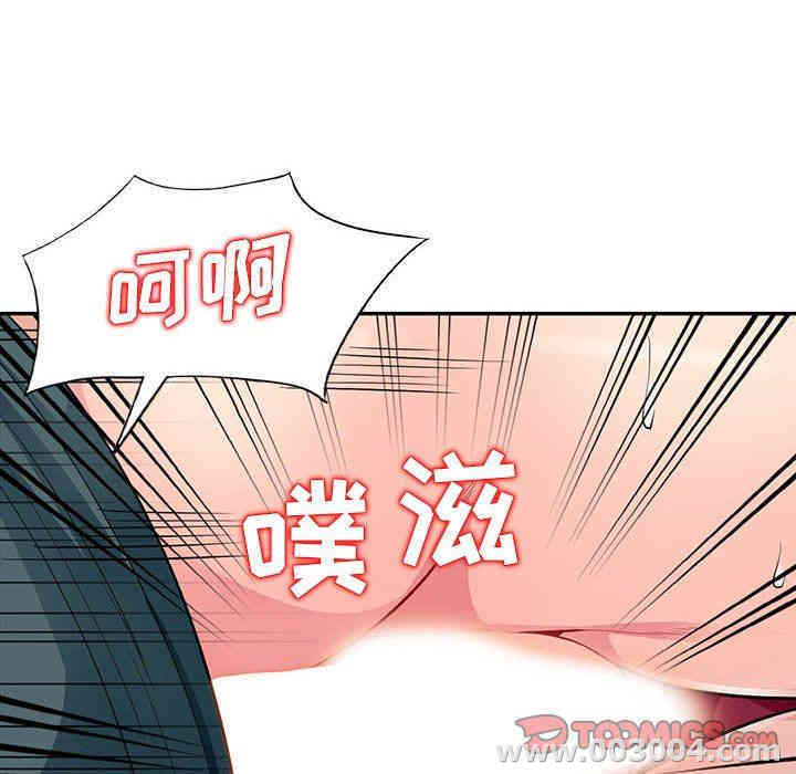 韩国漫画我的继母是寡妇韩漫_我的继母是寡妇-第11话在线免费阅读-韩国漫画-第81张图片