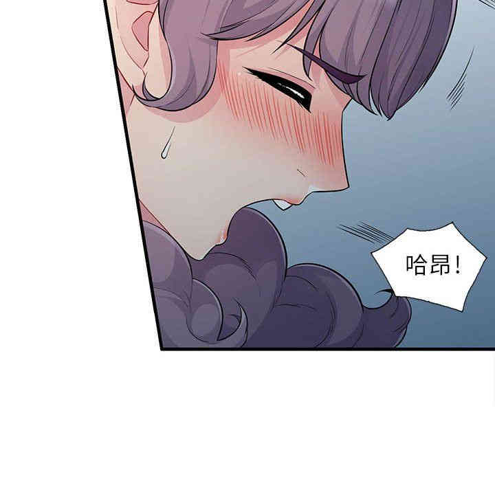 韩国漫画我的继母是寡妇韩漫_我的继母是寡妇-第11话在线免费阅读-韩国漫画-第85张图片