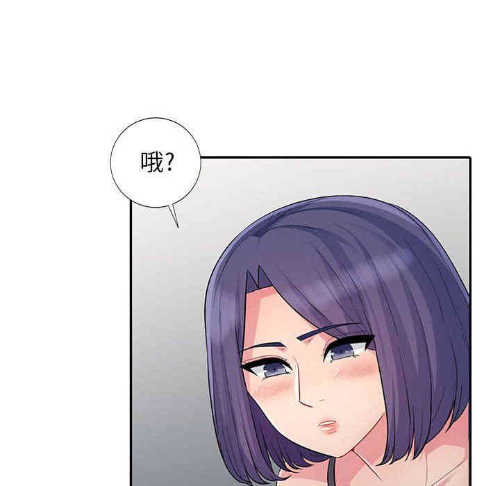 韩国漫画我的继母是寡妇韩漫_我的继母是寡妇-第11话在线免费阅读-韩国漫画-第91张图片