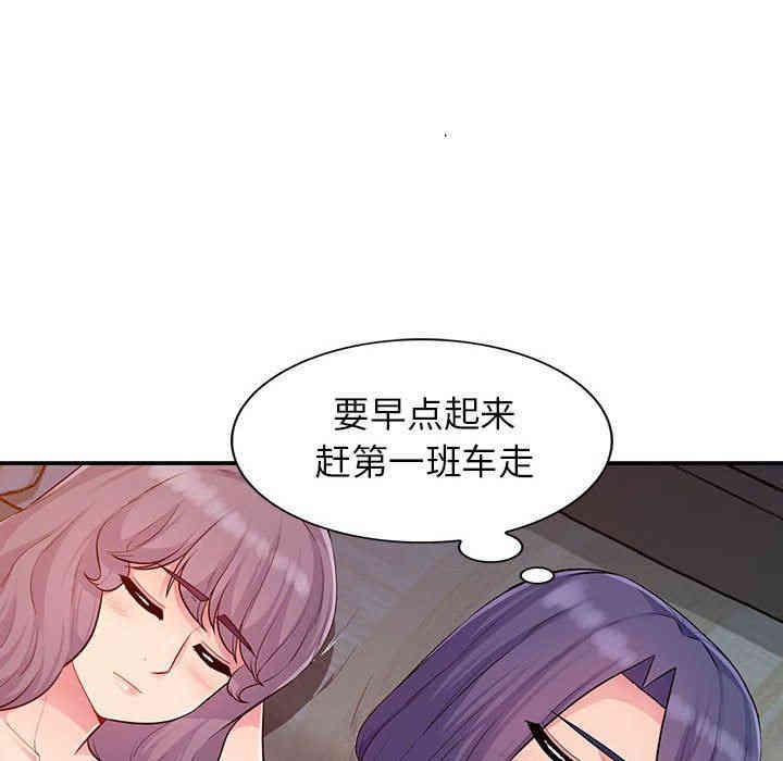 韩国漫画我的继母是寡妇韩漫_我的继母是寡妇-第11话在线免费阅读-韩国漫画-第100张图片