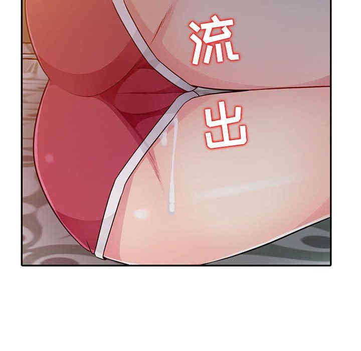 韩国漫画我的继母是寡妇韩漫_我的继母是寡妇-第11话在线免费阅读-韩国漫画-第103张图片