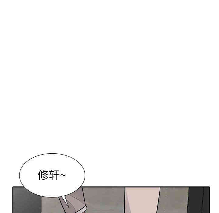 韩国漫画我的继母是寡妇韩漫_我的继母是寡妇-第11话在线免费阅读-韩国漫画-第107张图片