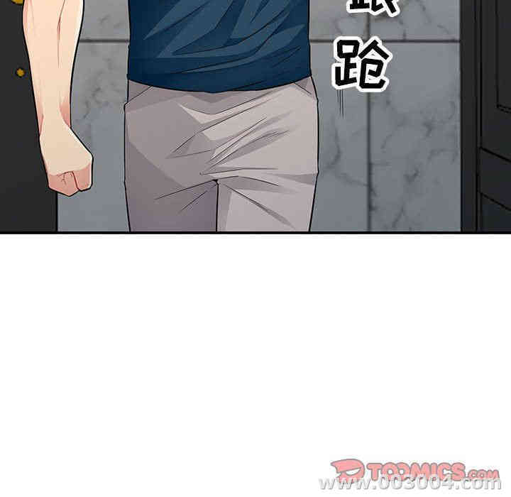 韩国漫画我的继母是寡妇韩漫_我的继母是寡妇-第11话在线免费阅读-韩国漫画-第111张图片