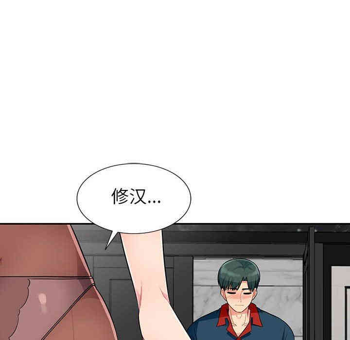 韩国漫画我的继母是寡妇韩漫_我的继母是寡妇-第11话在线免费阅读-韩国漫画-第112张图片