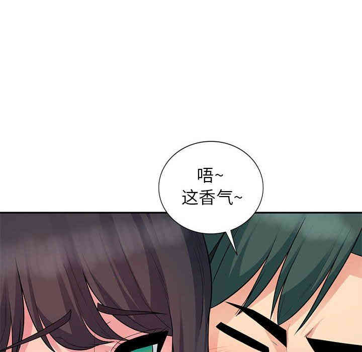 韩国漫画我的继母是寡妇韩漫_我的继母是寡妇-第11话在线免费阅读-韩国漫画-第131张图片