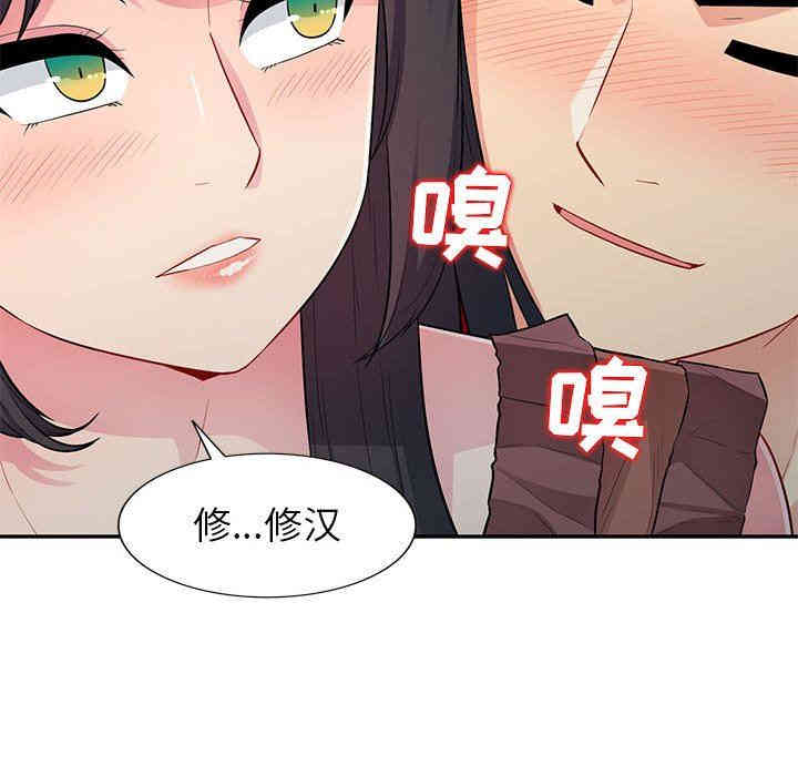 韩国漫画我的继母是寡妇韩漫_我的继母是寡妇-第11话在线免费阅读-韩国漫画-第132张图片