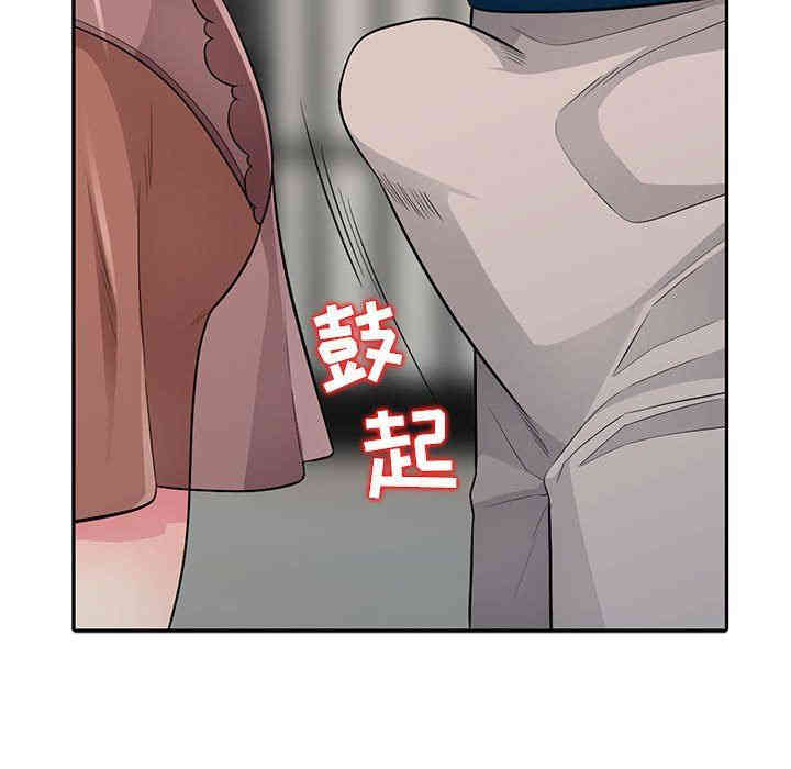 韩国漫画我的继母是寡妇韩漫_我的继母是寡妇-第11话在线免费阅读-韩国漫画-第134张图片