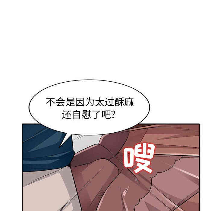 韩国漫画我的继母是寡妇韩漫_我的继母是寡妇-第12话在线免费阅读-韩国漫画-第25张图片