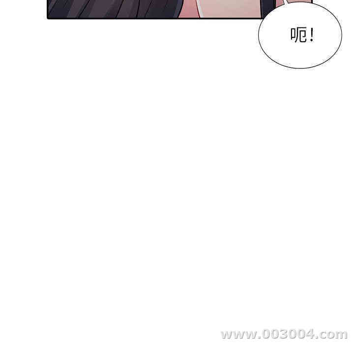 韩国漫画我的继母是寡妇韩漫_我的继母是寡妇-第12话在线免费阅读-韩国漫画-第33张图片