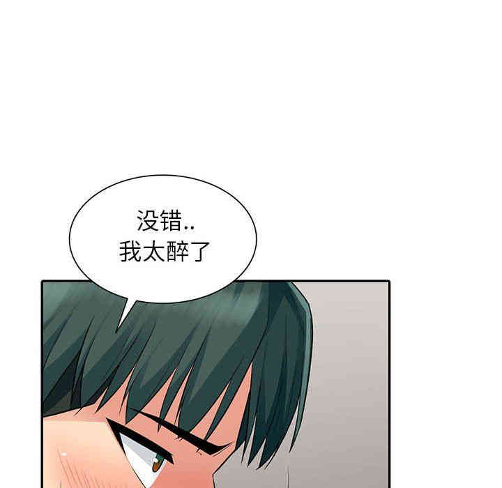 韩国漫画我的继母是寡妇韩漫_我的继母是寡妇-第12话在线免费阅读-韩国漫画-第36张图片