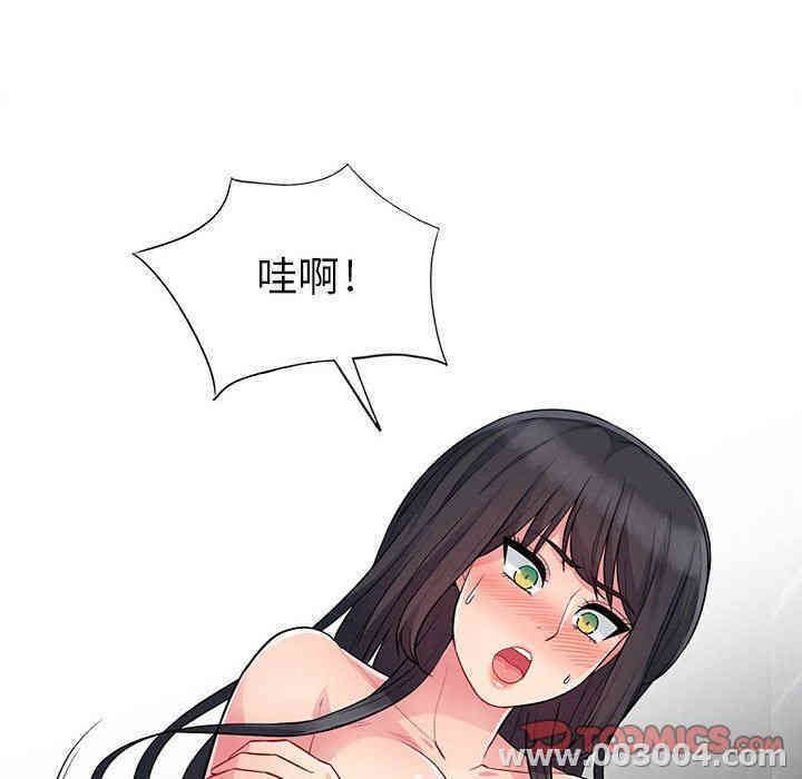 韩国漫画我的继母是寡妇韩漫_我的继母是寡妇-第12话在线免费阅读-韩国漫画-第57张图片