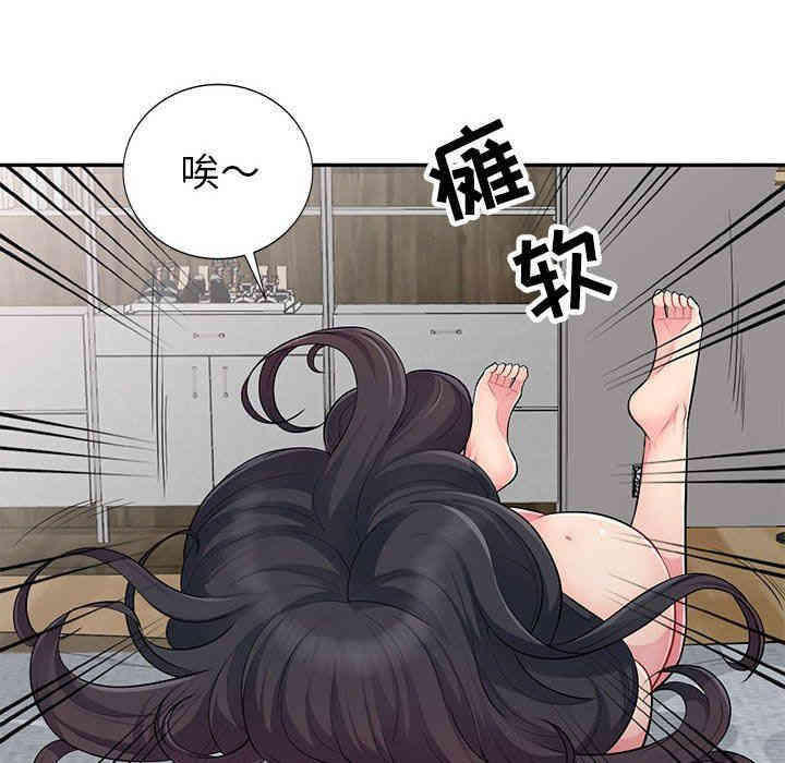 韩国漫画我的继母是寡妇韩漫_我的继母是寡妇-第12话在线免费阅读-韩国漫画-第74张图片