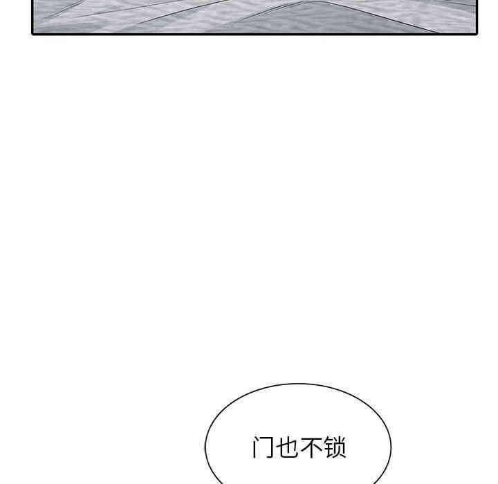 韩国漫画我的继母是寡妇韩漫_我的继母是寡妇-第12话在线免费阅读-韩国漫画-第85张图片