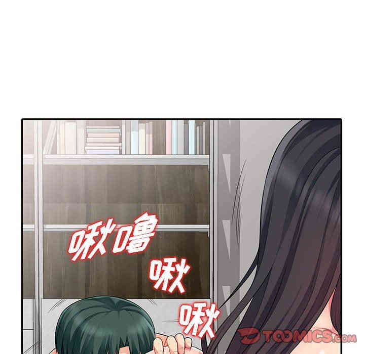 韩国漫画我的继母是寡妇韩漫_我的继母是寡妇-第12话在线免费阅读-韩国漫画-第92张图片