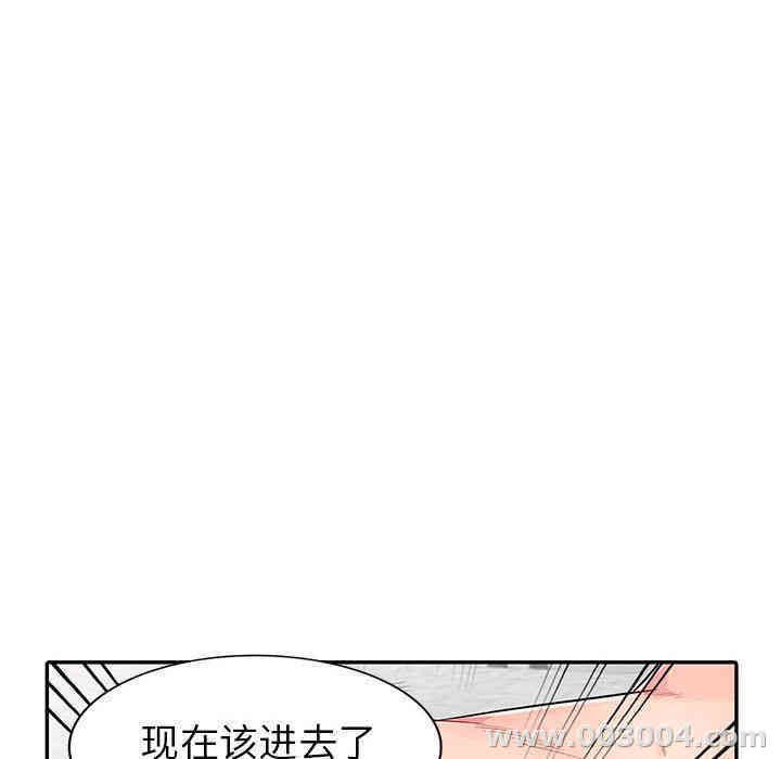 韩国漫画我的继母是寡妇韩漫_我的继母是寡妇-第12话在线免费阅读-韩国漫画-第111张图片