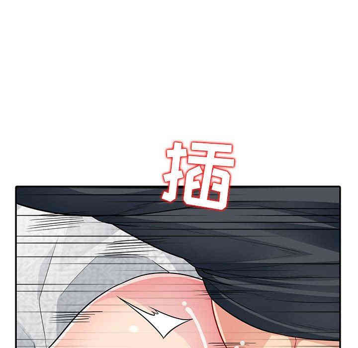 韩国漫画我的继母是寡妇韩漫_我的继母是寡妇-第12话在线免费阅读-韩国漫画-第116张图片