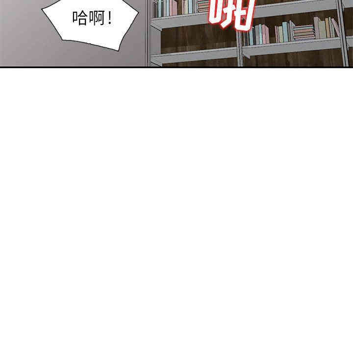 韩国漫画我的继母是寡妇韩漫_我的继母是寡妇-第12话在线免费阅读-韩国漫画-第139张图片