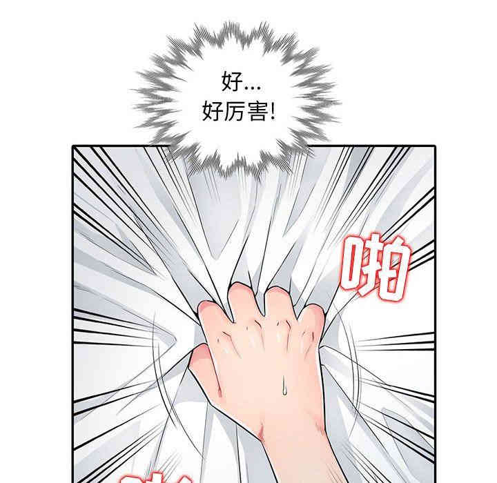 韩国漫画我的继母是寡妇韩漫_我的继母是寡妇-第12话在线免费阅读-韩国漫画-第140张图片