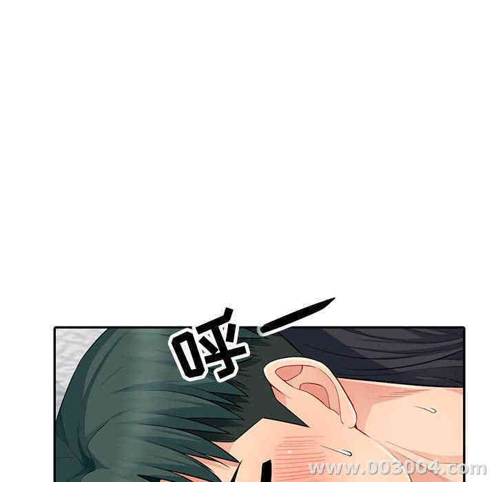 韩国漫画我的继母是寡妇韩漫_我的继母是寡妇-第12话在线免费阅读-韩国漫画-第147张图片