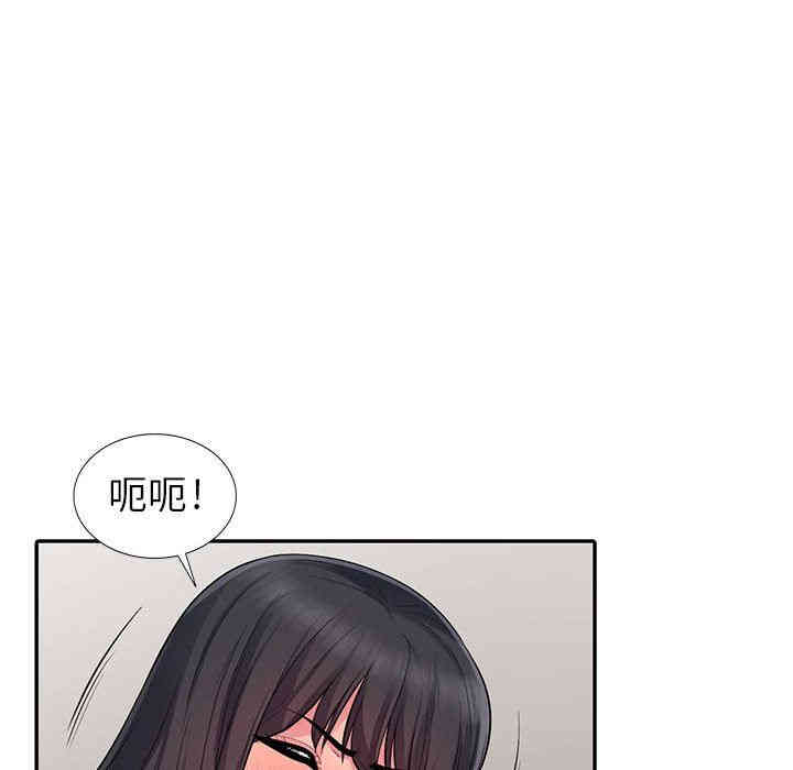 韩国漫画我的继母是寡妇韩漫_我的继母是寡妇-第12话在线免费阅读-韩国漫画-第151张图片