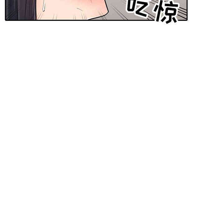 韩国漫画我的继母是寡妇韩漫_我的继母是寡妇-第12话在线免费阅读-韩国漫画-第158张图片