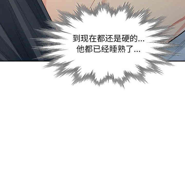 韩国漫画我的继母是寡妇韩漫_我的继母是寡妇-第12话在线免费阅读-韩国漫画-第160张图片