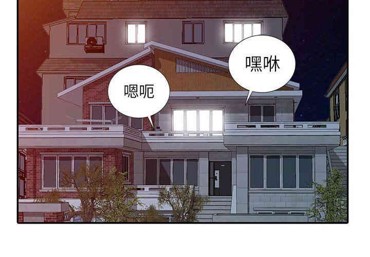 韩国漫画我的继母是寡妇韩漫_我的继母是寡妇-第13话在线免费阅读-韩国漫画-第2张图片