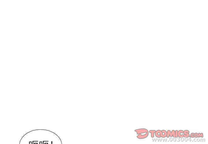 韩国漫画我的继母是寡妇韩漫_我的继母是寡妇-第13话在线免费阅读-韩国漫画-第3张图片