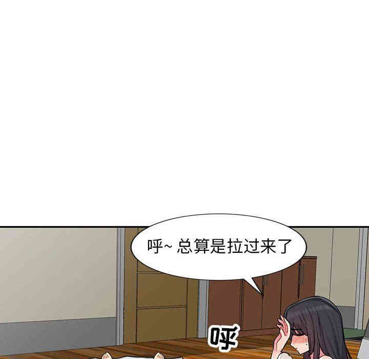 韩国漫画我的继母是寡妇韩漫_我的继母是寡妇-第13话在线免费阅读-韩国漫画-第8张图片