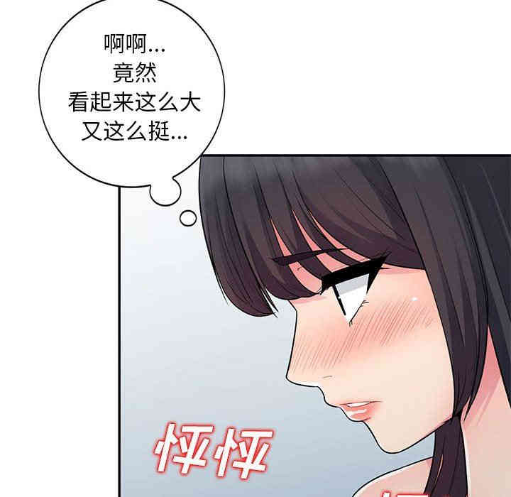 韩国漫画我的继母是寡妇韩漫_我的继母是寡妇-第13话在线免费阅读-韩国漫画-第23张图片