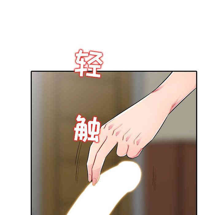 韩国漫画我的继母是寡妇韩漫_我的继母是寡妇-第13话在线免费阅读-韩国漫画-第25张图片