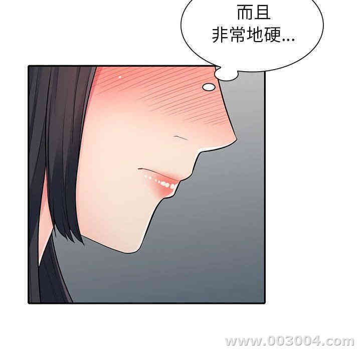 韩国漫画我的继母是寡妇韩漫_我的继母是寡妇-第13话在线免费阅读-韩国漫画-第27张图片