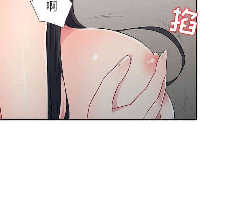 韩国漫画我的继母是寡妇韩漫_我的继母是寡妇-第13话在线免费阅读-韩国漫画-第42张图片