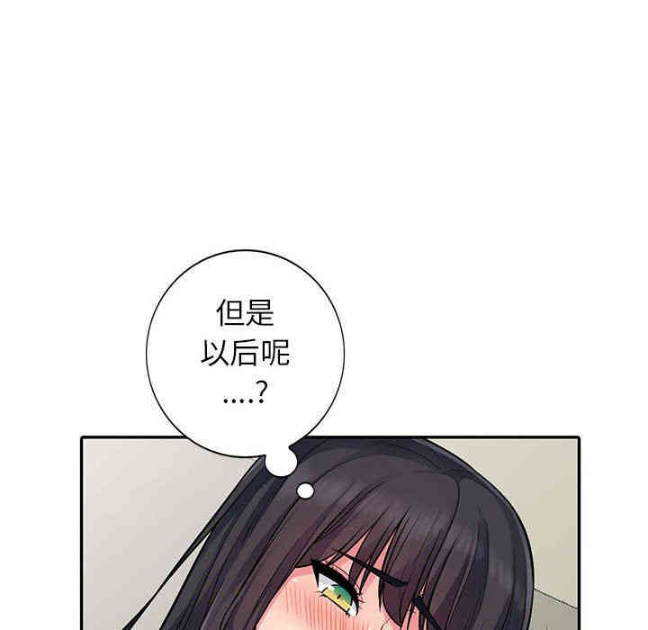 韩国漫画我的继母是寡妇韩漫_我的继母是寡妇-第13话在线免费阅读-韩国漫画-第50张图片